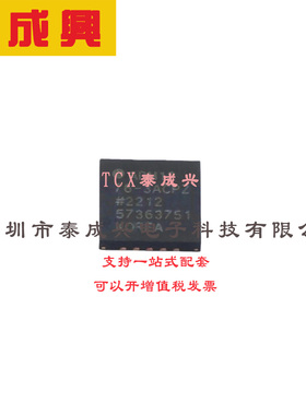 集成PMBus接口的热插拔控制器和数字电源及电能监控器 ADM1276-3A