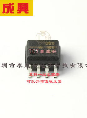 HCPL-7840-500E AVAGO(安华高) 逻辑输出光耦 4.5V~5.5V 逻辑 3.7