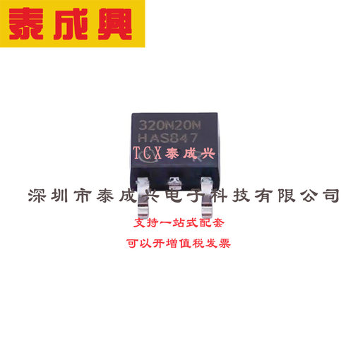 场效应管(MOSFET) TO-252 IPD320N20N3G 电流:34A 耐压:200V 1个N