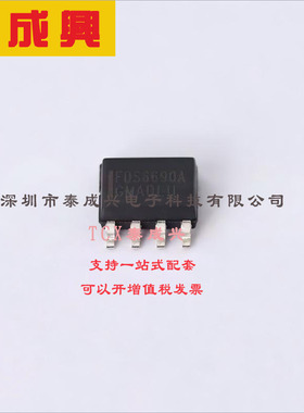 FDS6690A ON(安森美) 场效应管(MOSFET) 2.5W 30V 11A 1个N沟道 S