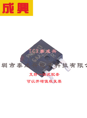 场效应管(MOSFET) TO-252 IPD50N06S2L13 电流:50A 耐压:55V 1个N