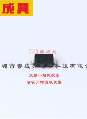 DDZ9708-7 DIODES(美台) 稳压二极管 22V 20.9V~23.1V 500mW 50nA
