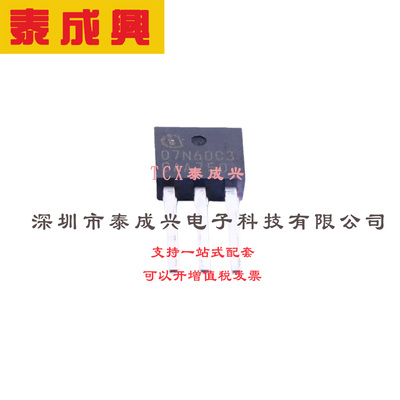 场效应管(MOSFET) TO-251(IPAK) SPU07N60C3 电流:7.3A 耐压:650V