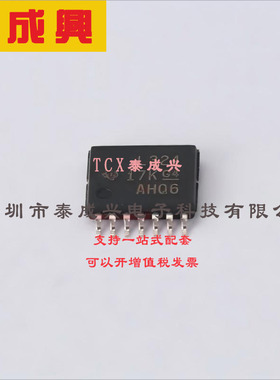 LM324PWR TI(德州仪器) 运算放大器 0.5V/us 四路 20nA 1.2MHz TS