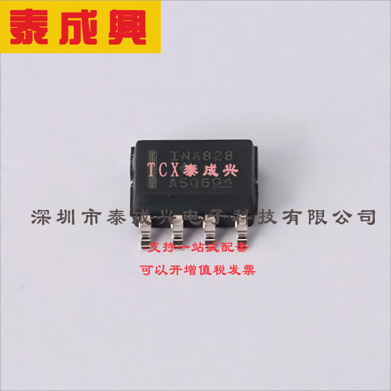 INA828IDR TI(德州仪器) 仪表放大器 1.2V/us 20uV 单路 150pA SO