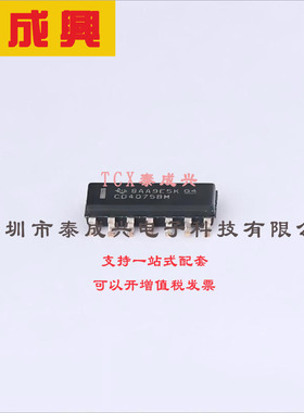 CD4075BM96 TI(德州仪器) 或门-IC-3-通道-14-SOIC