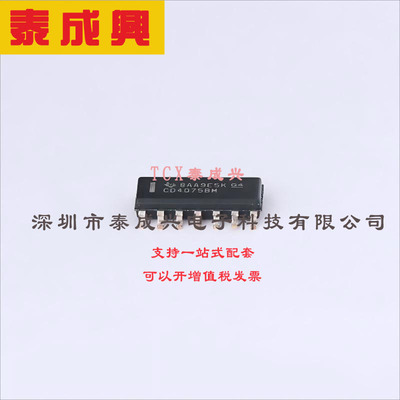 CD4075BM96 TI(德州仪器) 或门-IC-3-通道-14-SOIC