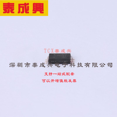 TLP5754(D4-TP,E(T TOSHIBA(东芝) 贴片光耦 TLP5754(D4-TP,E(T S