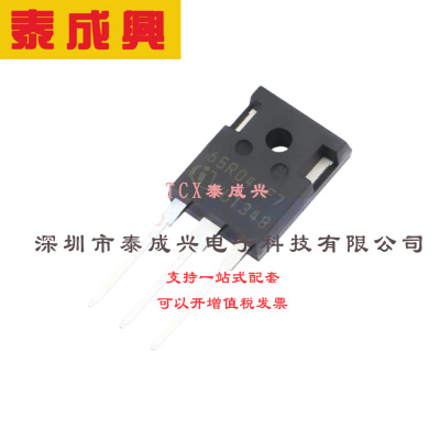 场效应管(MOSFET) TO-247-3 IPW65R041CFD7XKSA1 电流:50A 耐压:6