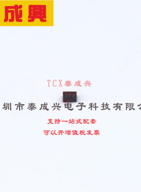 D6V3H1U2LP-7B DIODES(美台) 静电放电(ESD)保护器件 D6V3H1U2LP-