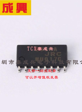 NJM2624AM-TE1 NJRC（新日本无线）