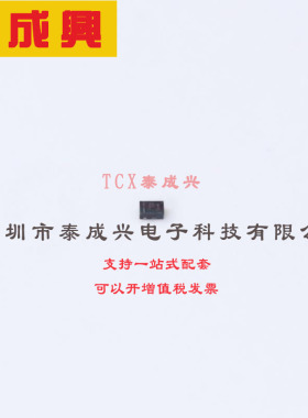 D3V3H1U2LP-7B DIODES(美台) TVS二极管