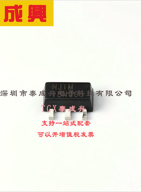 78N06G-AB3-R UTC(友顺) 线性稳压器(LDO) 固定 30V 300mA 6V SOT