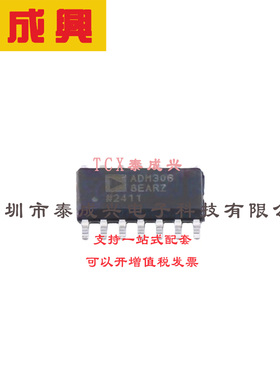/50 Mbps RS-485 收发器 ADM3068EARZ SOIC-14 RS-485/RS-422芯片