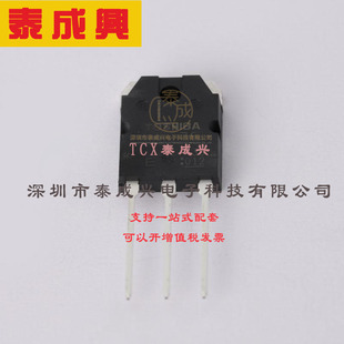 TLP2309 光隔离器 3750Vrms 东芝 输出 TOSHIBA TPL 晶体管