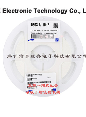 贴片三星电容CL03A103KA3NNNC 0201X5R103K25V030T 10NF