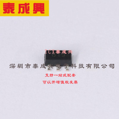 FCX619TA DIODES(美台) 三极管(BJT) 2W 50V 3A NPN SOT-89-3