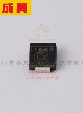 SS36-E3/57T VISHAY(威世) 肖特基二极管 750mV@3A 60V 500uA@60V