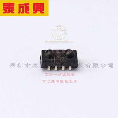 TSOP75438TT VISHAY(威世) 红外接收机 IR sensor IC 38kHz