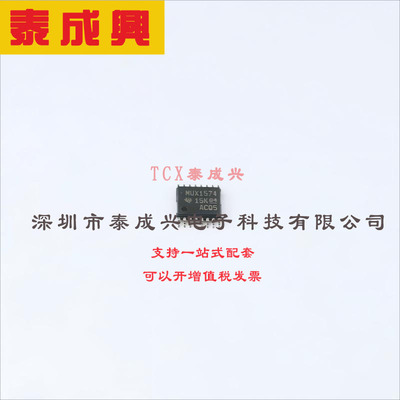 TMUX1574PWR TI(德州仪器) 4-电路-IC-开关-2：1-4.5-欧姆-16-TSS