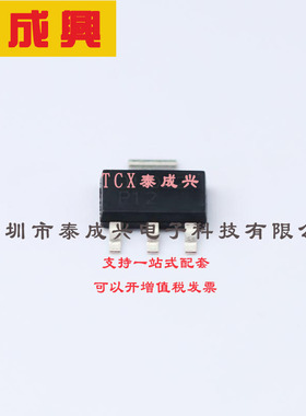 DCP69-13 DIODES(美台) 三极管(BJT) 1W 20V 1A PNP SOT-223-4