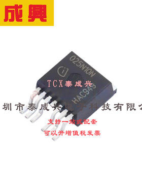 场效应管(MOSFET) TO-263-7 IPB025N10N3GATMA1 电流:180A 耐压:1