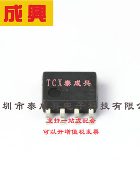 NJM3357M-TE1 NJRC（新日本无线）