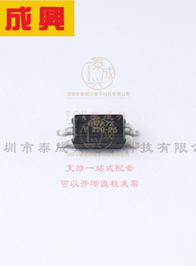 VOS617A-7X001T VISHAY(威世) 晶体管输出光耦 DC 光电三极管 50m