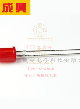TLHR5405 VISHAY(威世) LED Uni-Color Red 635nm 2-Pin T-1 3/4