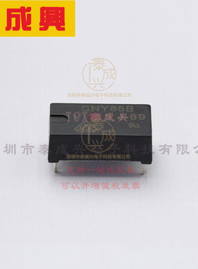 CNY65B VISHAY(威世) 晶体管输出光耦 DC 光电三极管 50mA 1.25V