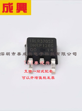 IRLR3705ZTRPBF Infineon(英飞凌) 场效应管(MOSFET) 130W 55V 42