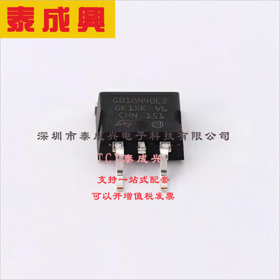 STGB18N40LZT4 ST(意法半导体) IGBT管/模块 1.7V@4.5V,10A 420V