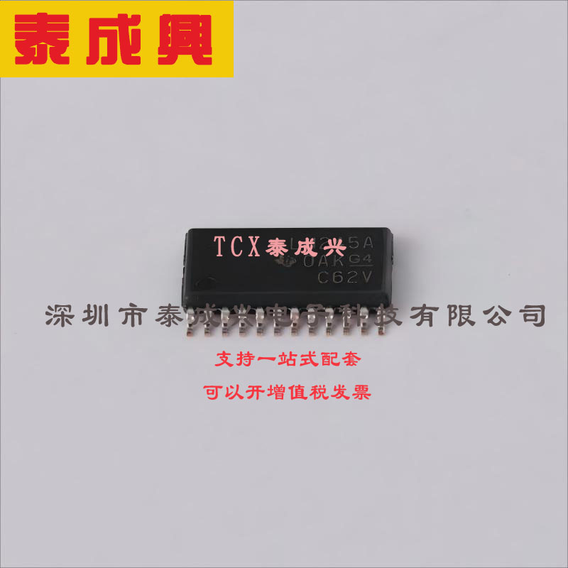 SN74LVCC3245APWR TI(德州仪器) 电压电平-转换器-双向-1-电路-8-