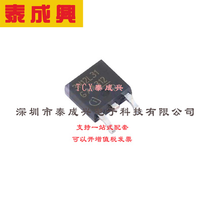 场效应管(MOSFET) TO-252-3 IPD30N12S3L-31 T功率晶体管 OptiMOs