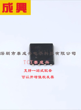 AONS62614 AOS 绝缘栅场效应管（MOSFET）