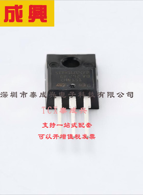 STTH1602CFP ST(意法半导体) 二极管阵列-1-对共阴极-标准-200V-1