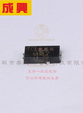 SS5P6HM3_A/H VISHAY(威世) 肖特基二极管 690mV@5A 60V 150uA@60