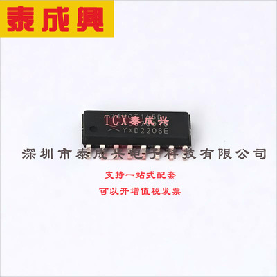 74HCT165D,653 Nexperia(安世) 移位寄存器 74HCT165D,653 SOIC-1