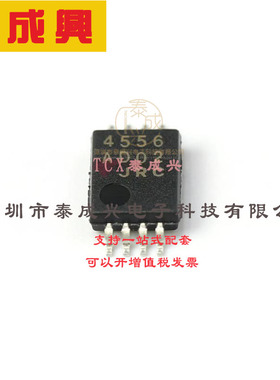 NJM4556AV-TE1 NISSHINBO 运算放大器 - 运放 Dual High Current