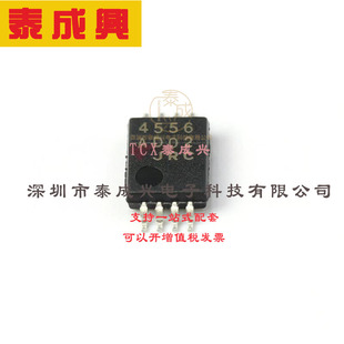 运算放大器 NISSHINBO 运放 Dual Current NJM4556AV High TE1