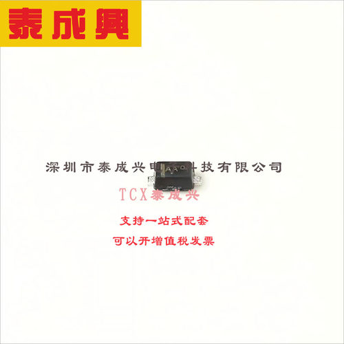 NSR0520V2T1G ON(安森美) 肖特基二极管 480mV@500mA 20V 75uA@20