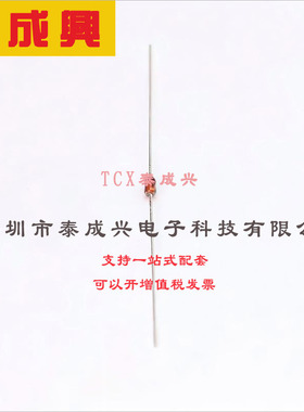 BZX79-C6V2,133 Nexperia(安世) 稳压二极管 独立式 6.2V 5.8V~6.