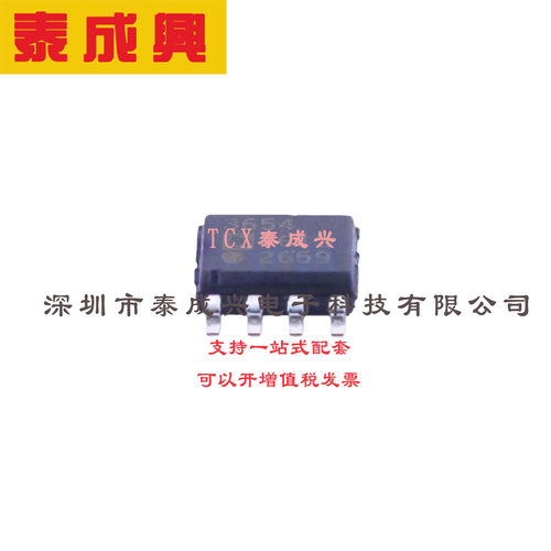 栅极驱动芯片 SOIC-8-EP ADP3654ARDZ-R7 MOSFET驱动器 高速双通