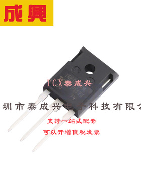 场效应管(MOSFET) TO-247AC IRFP260MPBF 电流:50A 耐压:200V 1个