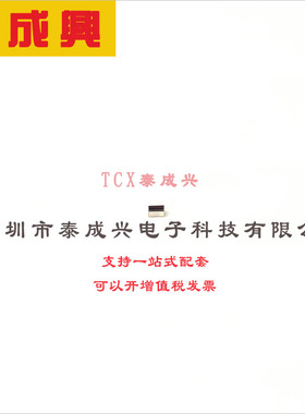 PESD18VV1BBSFYL Nexperia(安世) 26.5V-夹子-3A（8-20μs）-Ipp-