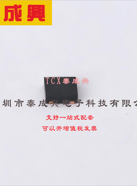 ZXTN618MATA DIODES(美台) 三极管(BJT) 1.5W 20V 4.5A NPN DFN-3