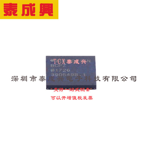 无线收发芯片 QFN-48-EP(7x7) ADF7021-NBCPZ 高性能窄带收发器IC