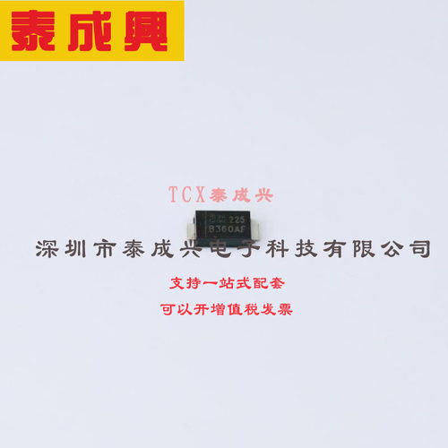 B360AF-13 DIODES(美台) 肖特基二极管 650mV@3A 60V 200uA@60V 3