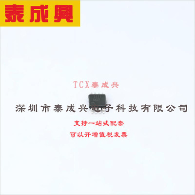 LM293DGKR TI(德州仪器) 比较器 开集；开漏 5mV 1V~18V；2V~36V