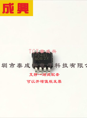 PAM2401SCADJ DIODES(美台) DC-DC电源芯片 可调 900mV~4.75V 2.5